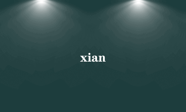 xian